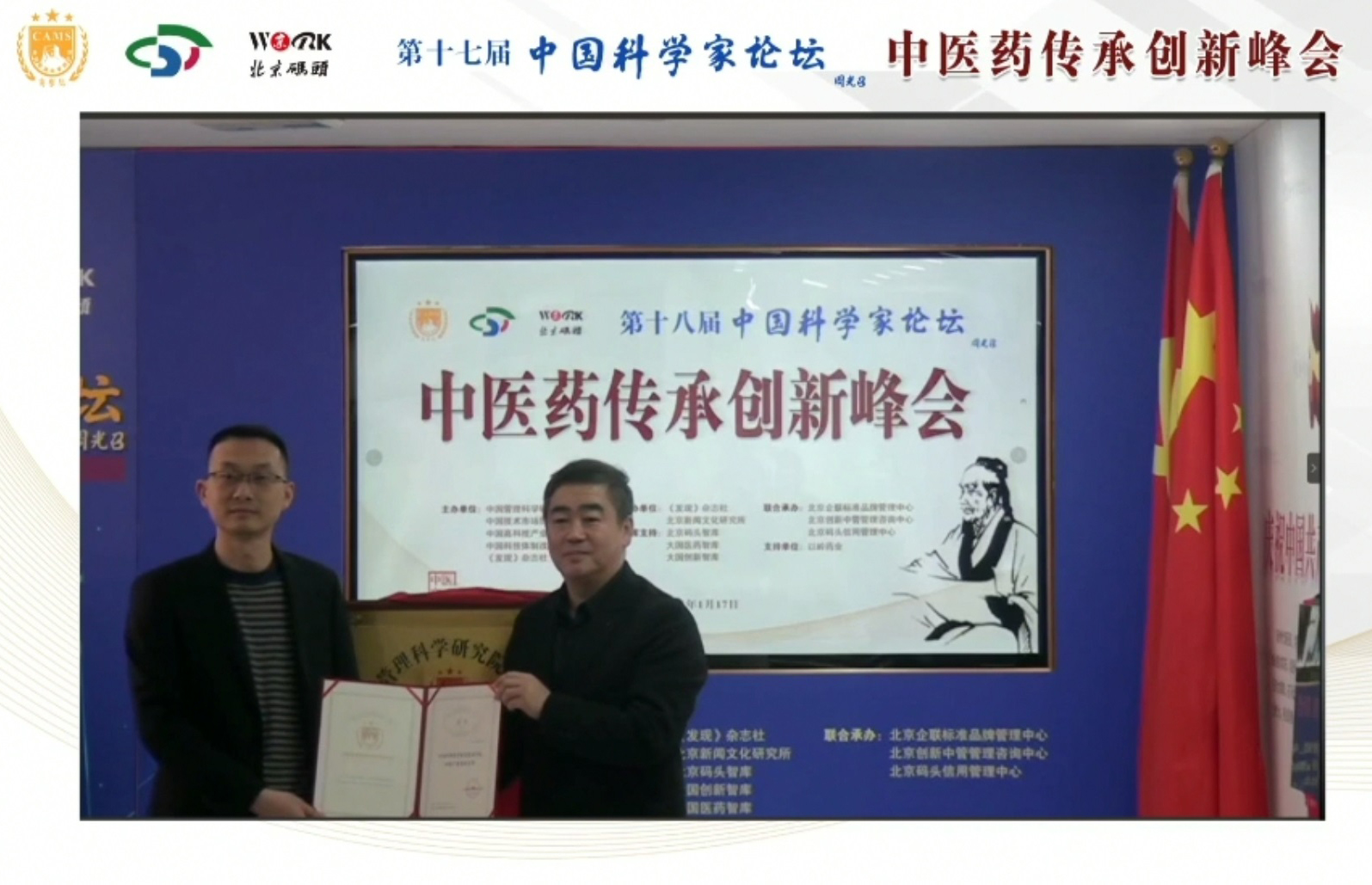 &#21338;&#40060;&#32593;&#39029;&#29256;&#30331;&#20837;&#30028;&#38754;&#45;&#21338;&#40060;&#40;&#20013;&#22269;&#41;