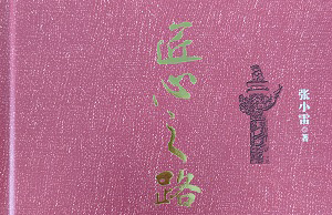 &#21338;&#40060;&#32593;&#39029;&#29256;&#30331;&#20837;&#30028;&#38754;&#45;&#21338;&#40060;&#40;&#20013;&#22269;&#41;